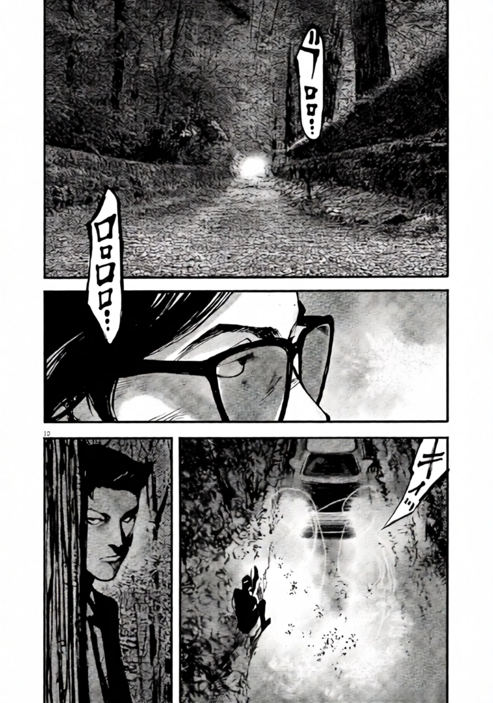 JUMBO MAX ~Hyper ED Illicit Drugmaker~ Chapter 105 page 12 - 