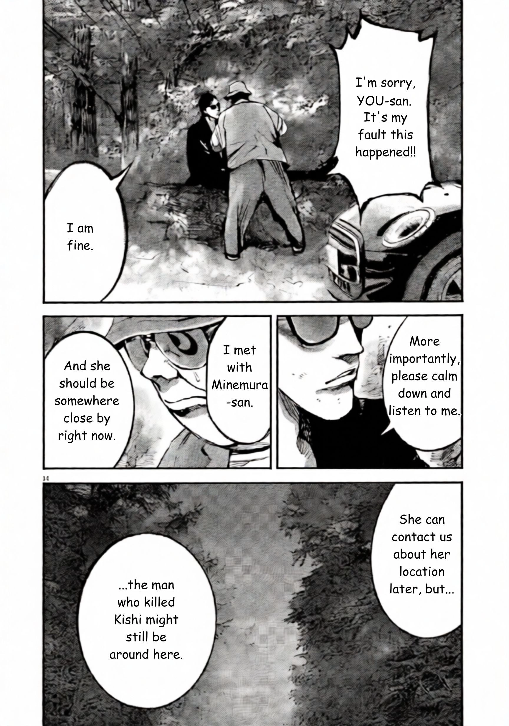 JUMBO MAX ~Hyper ED Illicit Drugmaker~ Chapter 105 page 14 - 