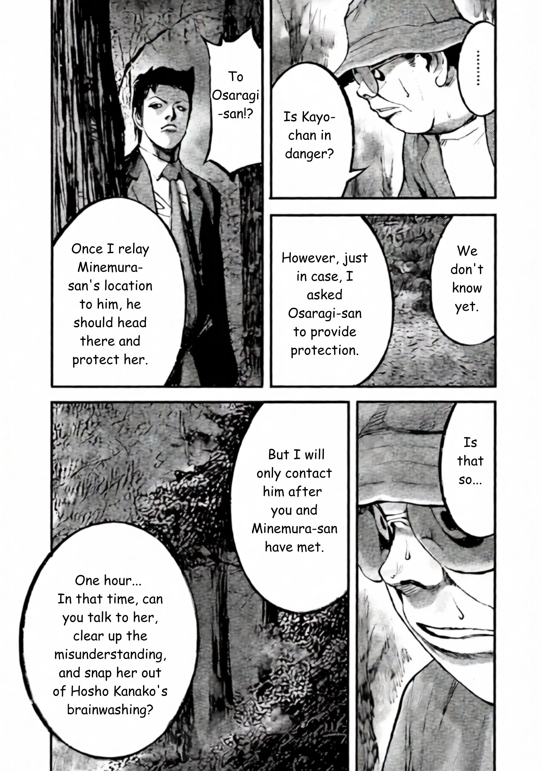 JUMBO MAX ~Hyper ED Illicit Drugmaker~ Chapter 105 page 15 - 