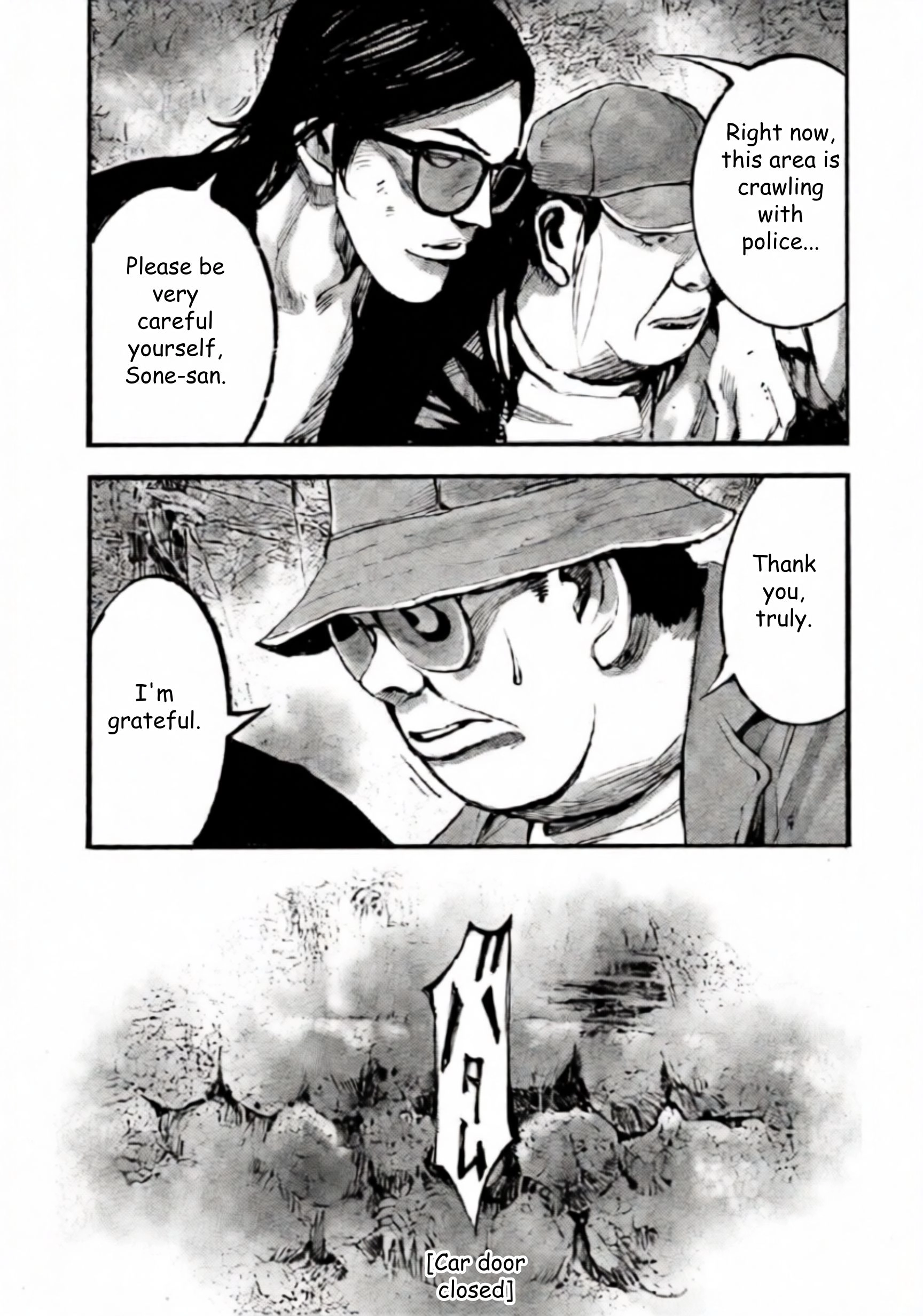 JUMBO MAX ~Hyper ED Illicit Drugmaker~ Chapter 105 page 17 - 