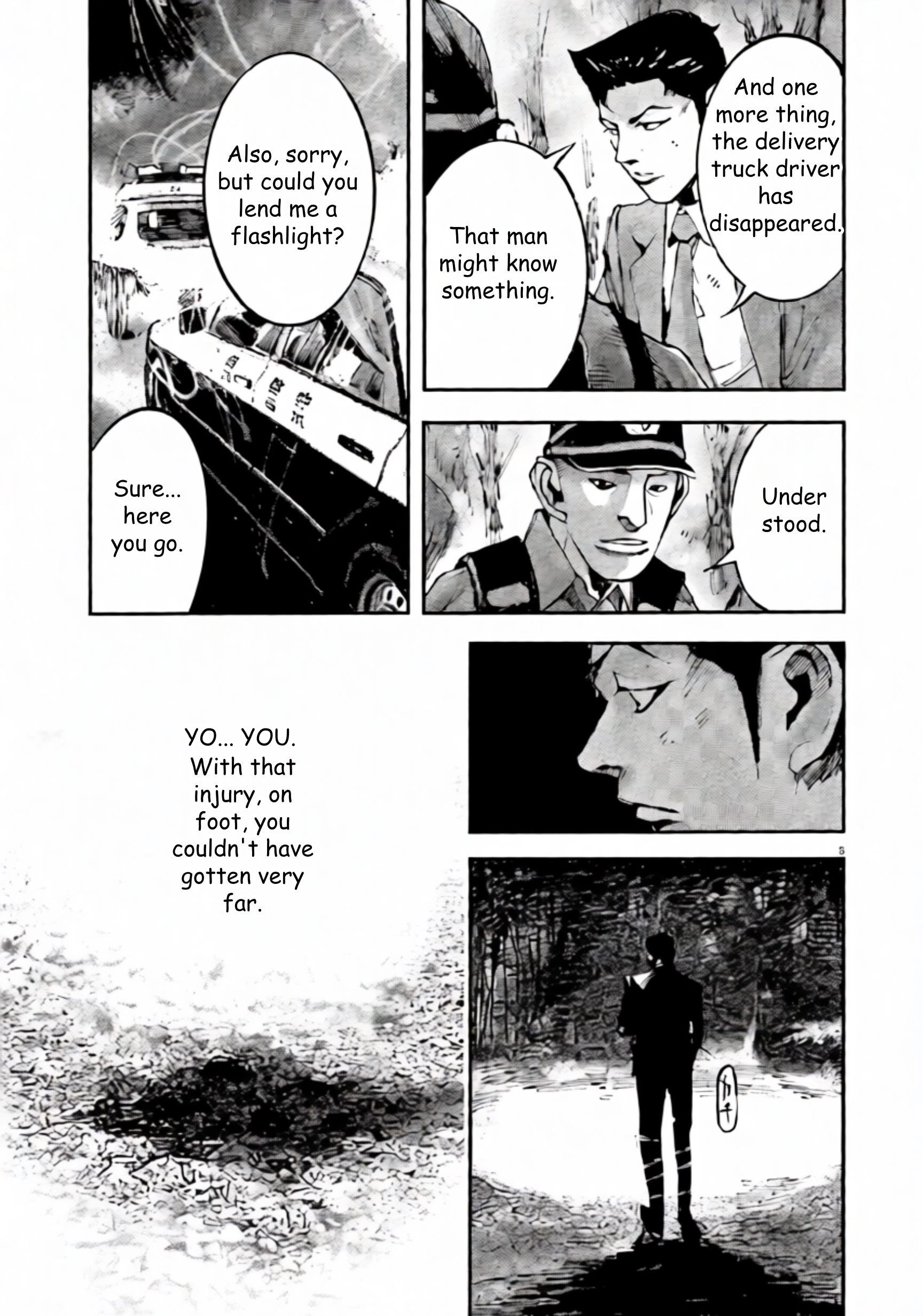 JUMBO MAX ~Hyper ED Illicit Drugmaker~ Chapter 105 page 5 - 