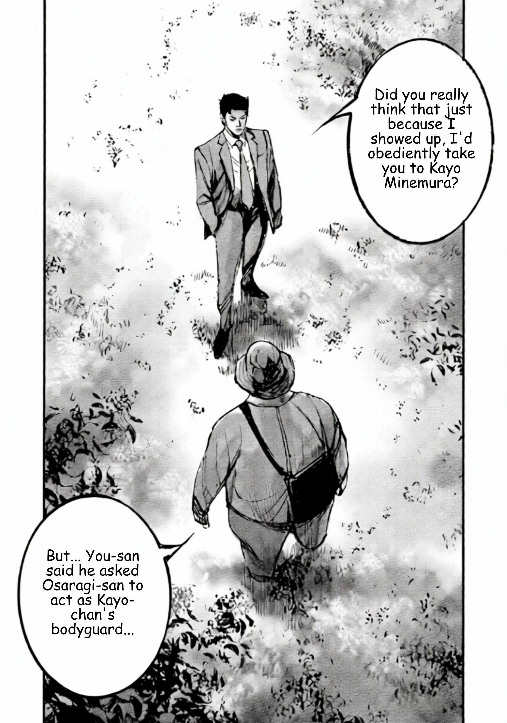 JUMBO MAX ~Hyper ED Illicit Drugmaker~ Chapter 106 page 2 - 