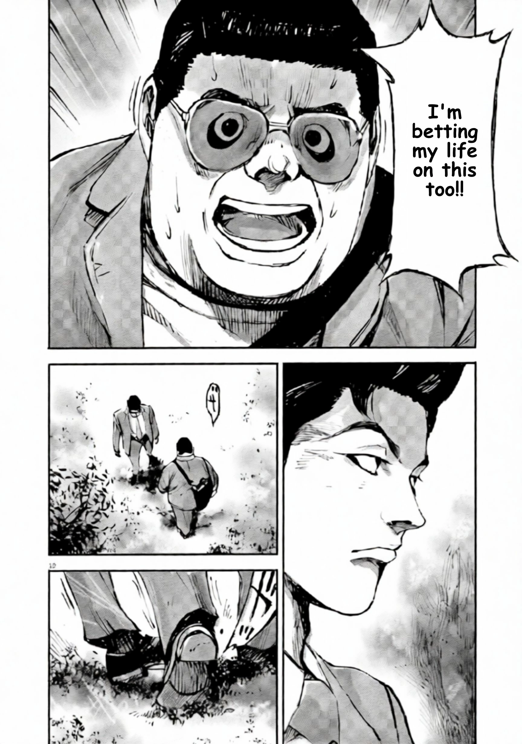 JUMBO MAX ~Hyper ED Illicit Drugmaker~ Chapter 106 page 12 - 