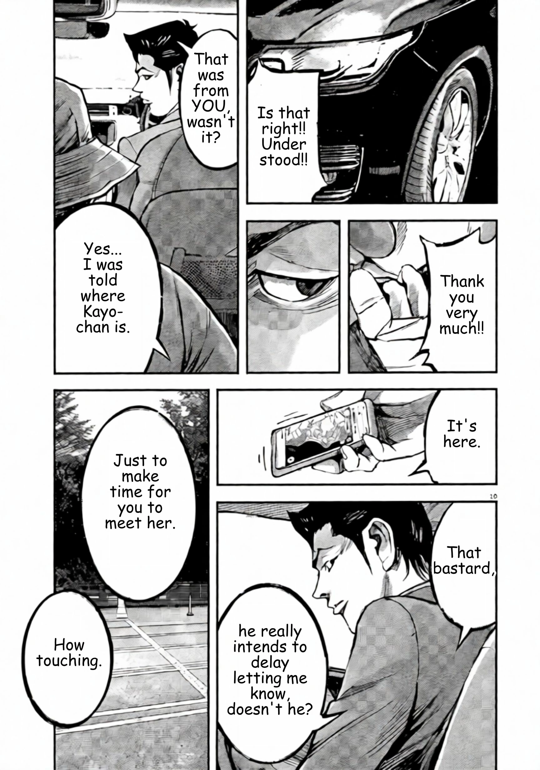 JUMBO MAX ~Hyper ED Illicit Drugmaker~ Chapter 106 page 19 - 