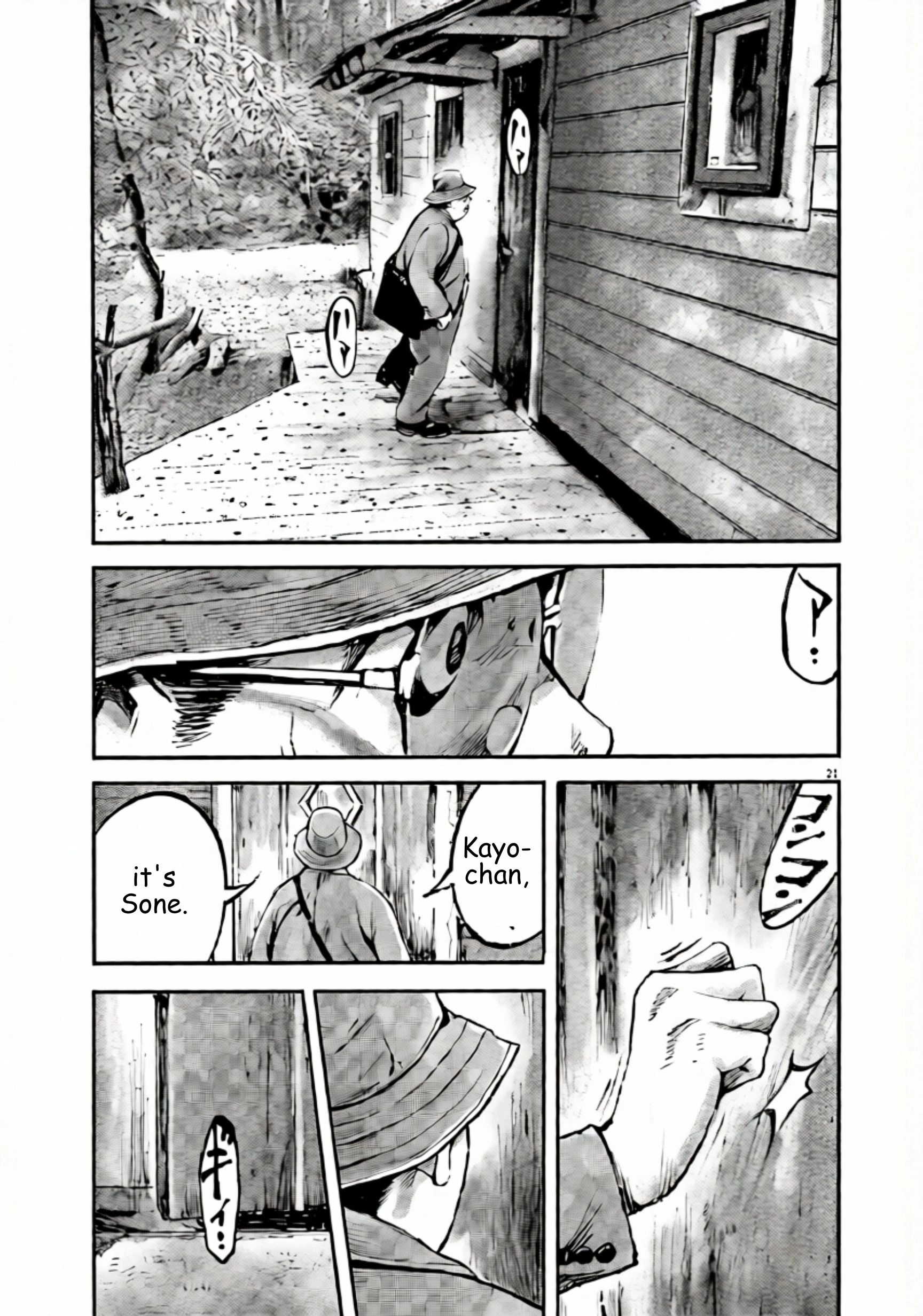 JUMBO MAX ~Hyper ED Illicit Drugmaker~ Chapter 106 page 21 - 