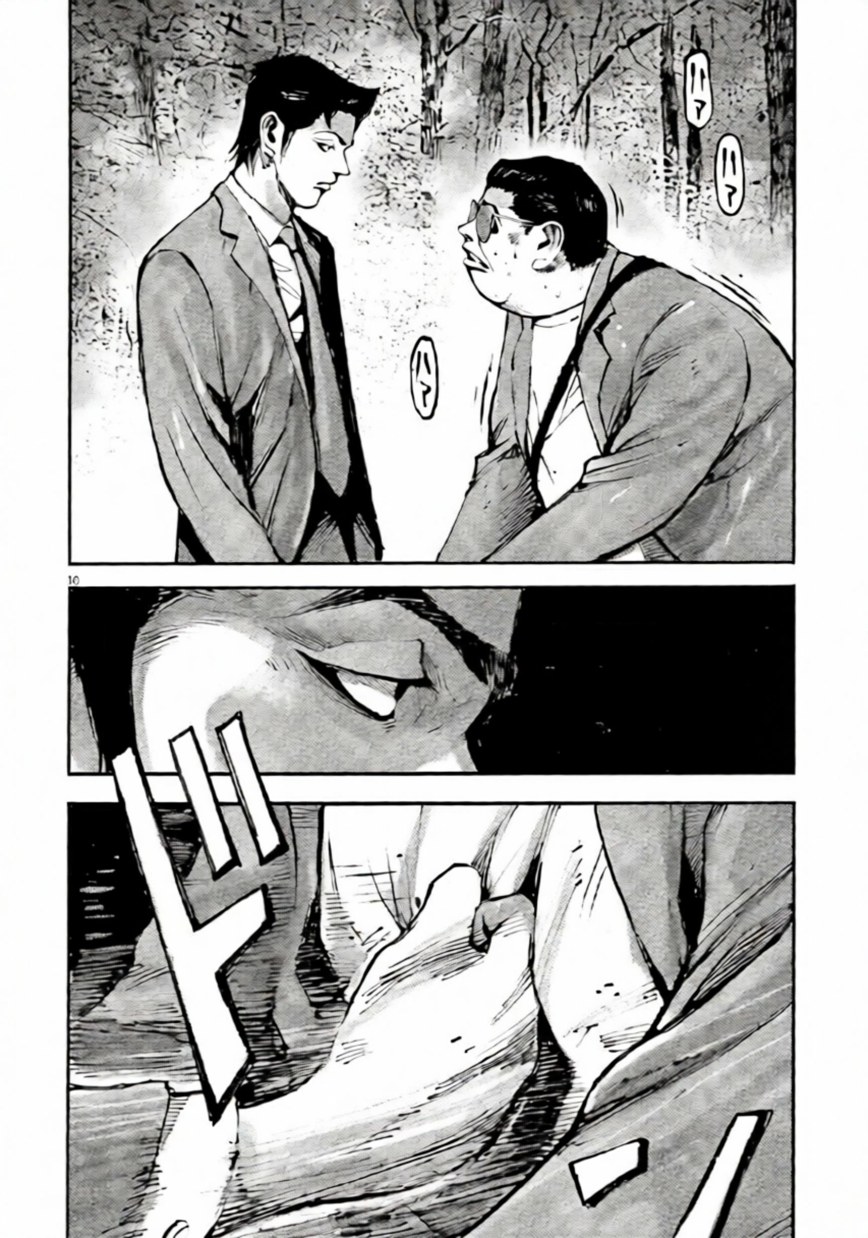 JUMBO MAX ~Hyper ED Illicit Drugmaker~ Chapter 106 page 10 - 