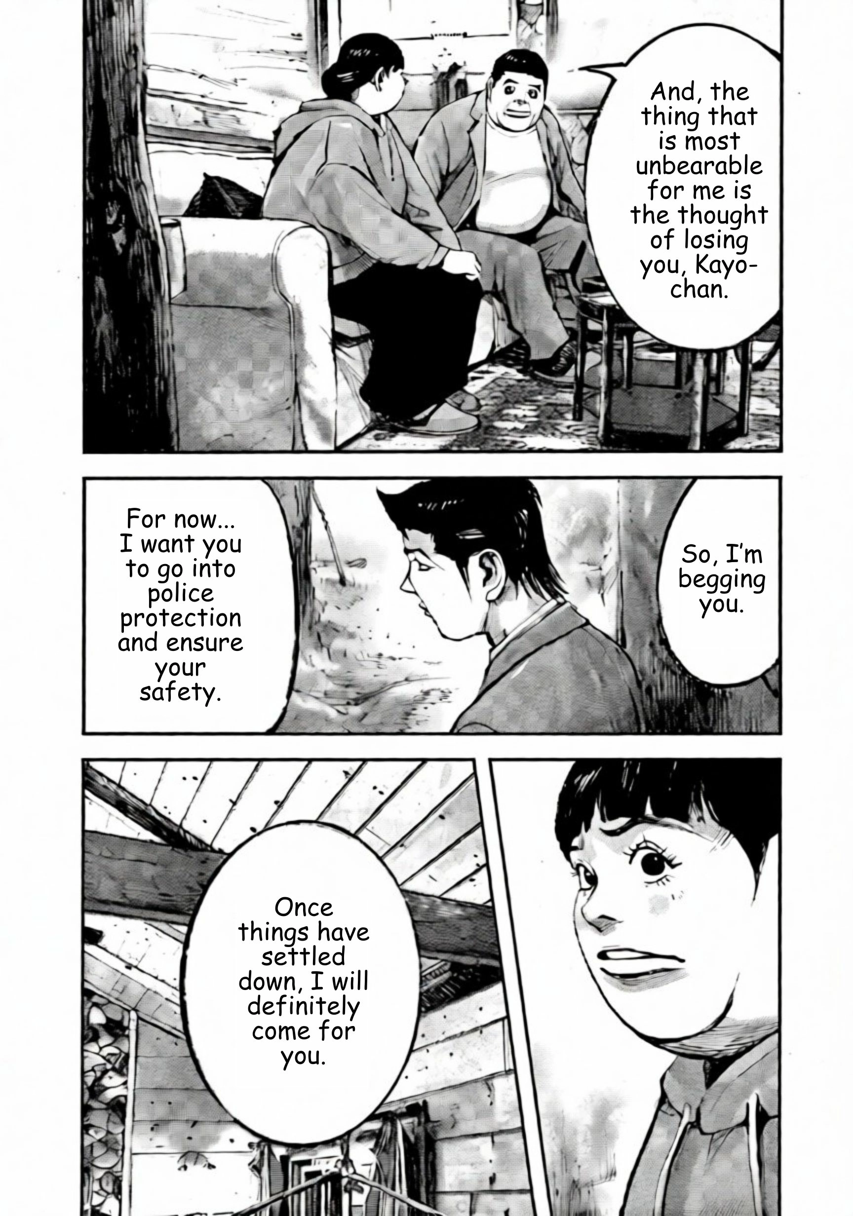 JUMBO MAX ~Hyper ED Illicit Drugmaker~ Chapter 107 page 17 - 