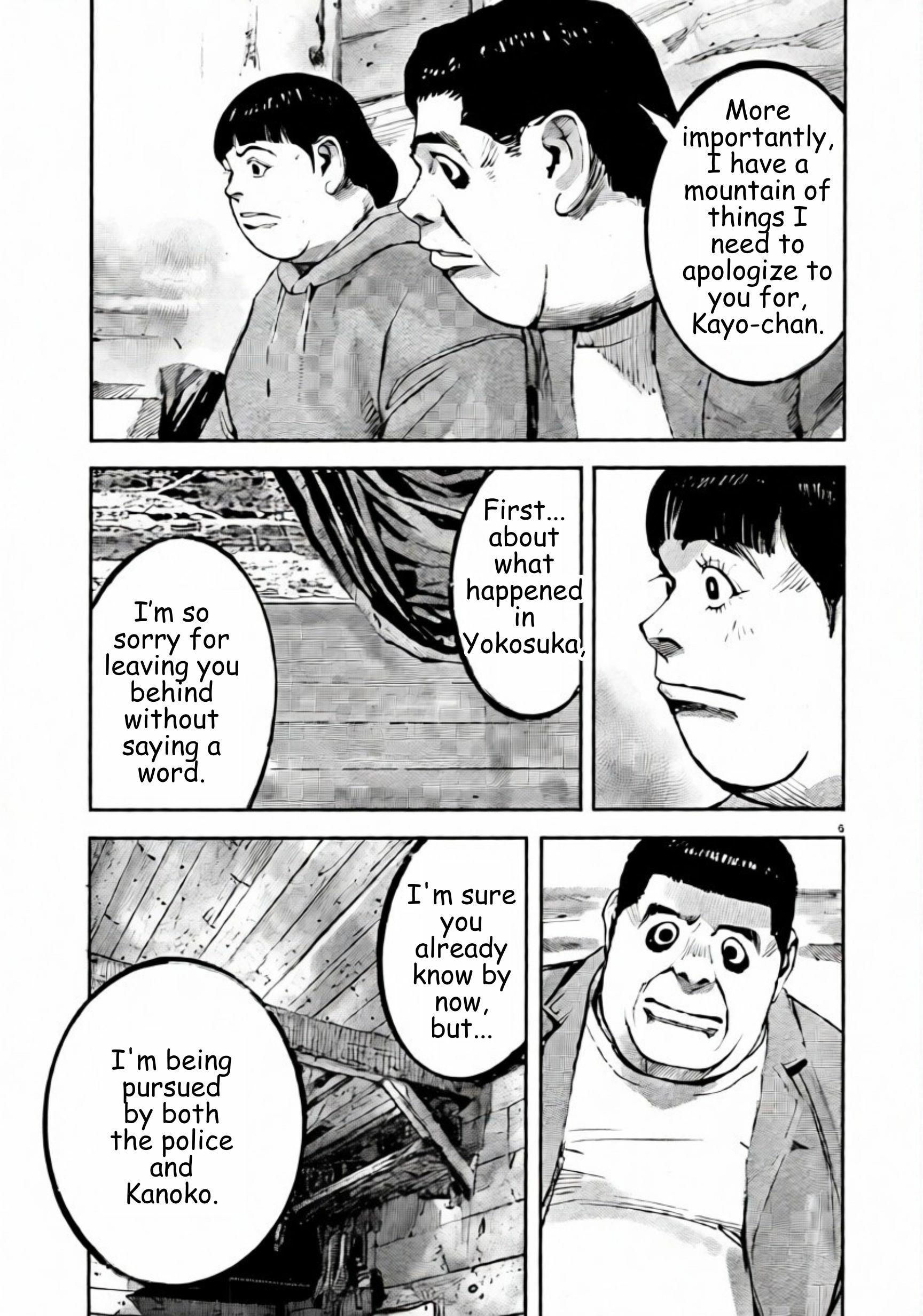 JUMBO MAX ~Hyper ED Illicit Drugmaker~ Chapter 107 page 5 - 