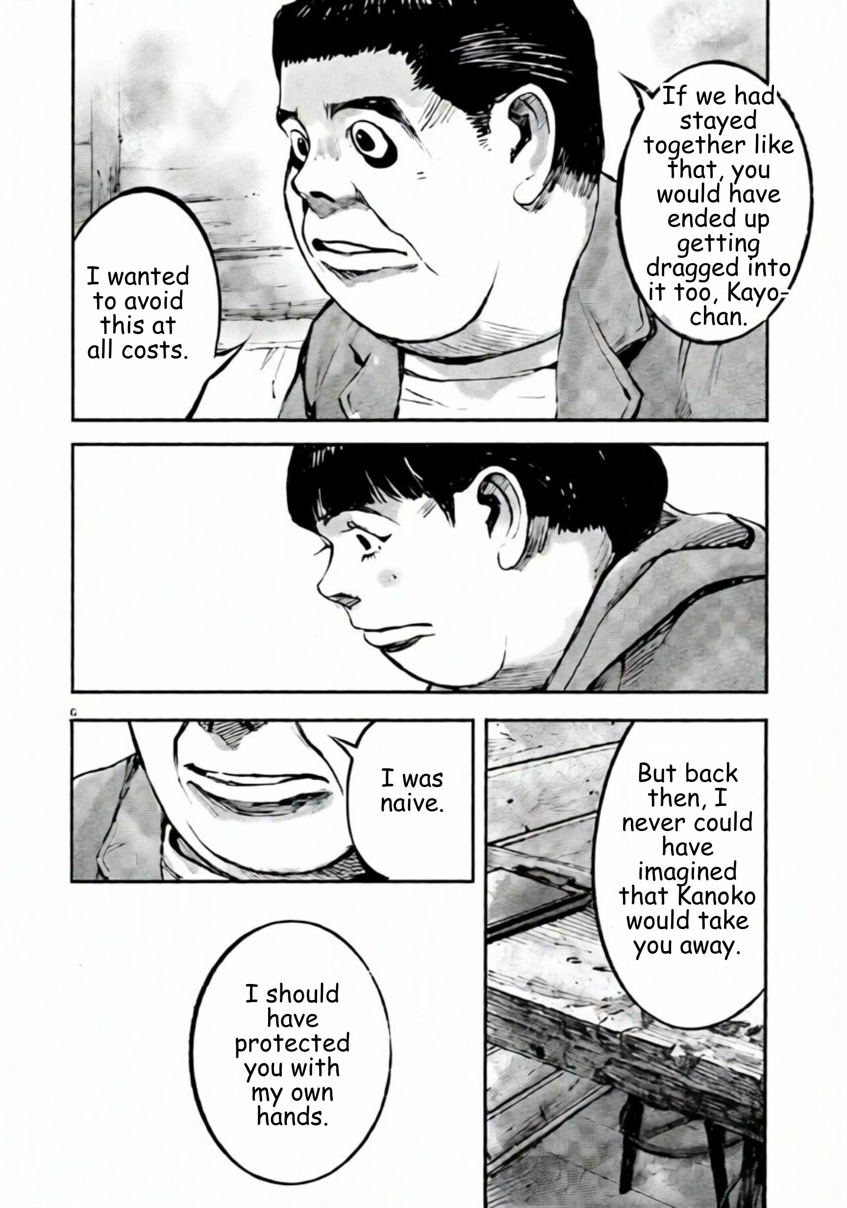 JUMBO MAX ~Hyper ED Illicit Drugmaker~ Chapter 107 page 6 - 