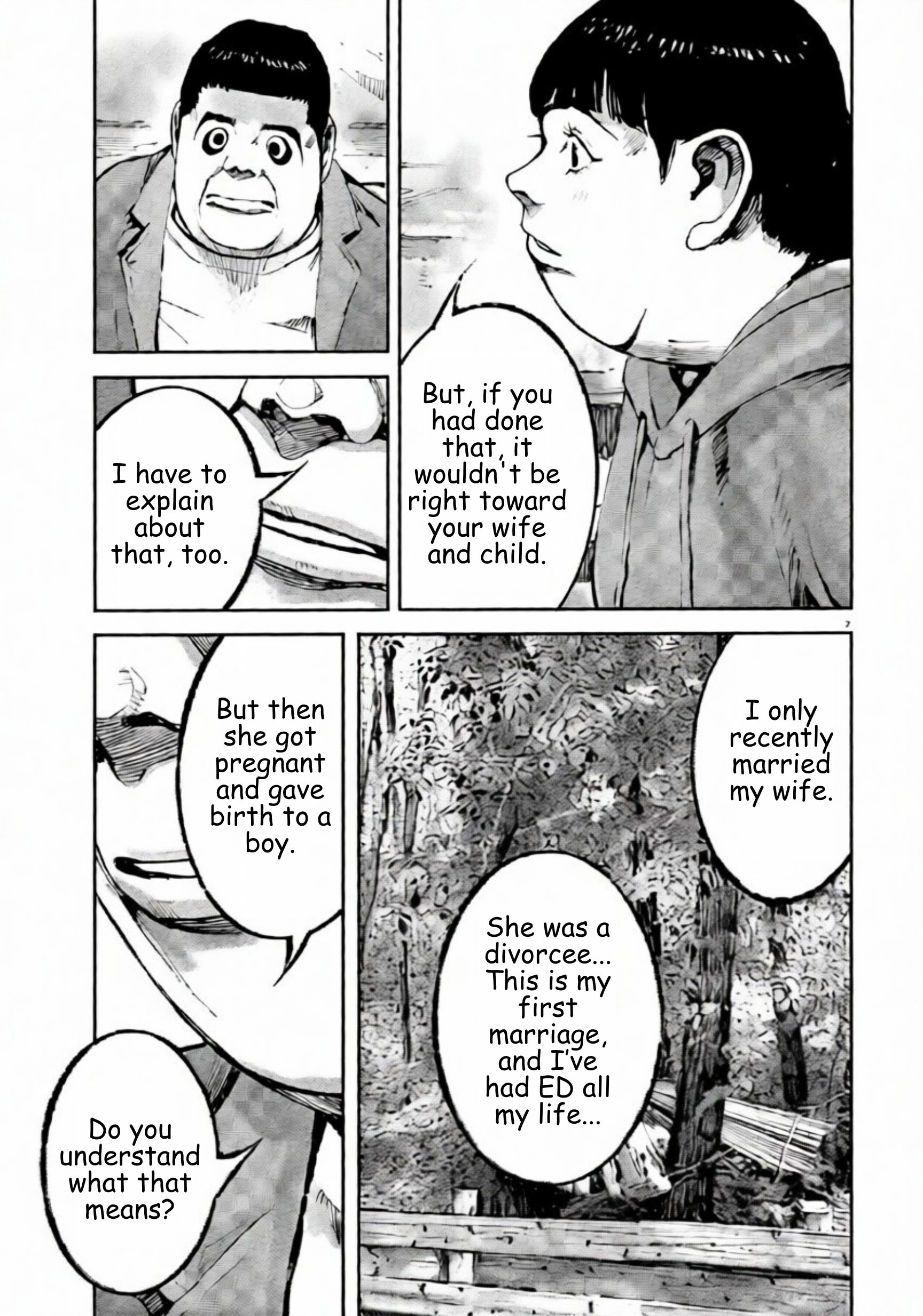 JUMBO MAX ~Hyper ED Illicit Drugmaker~ Chapter 107 page 7 - 