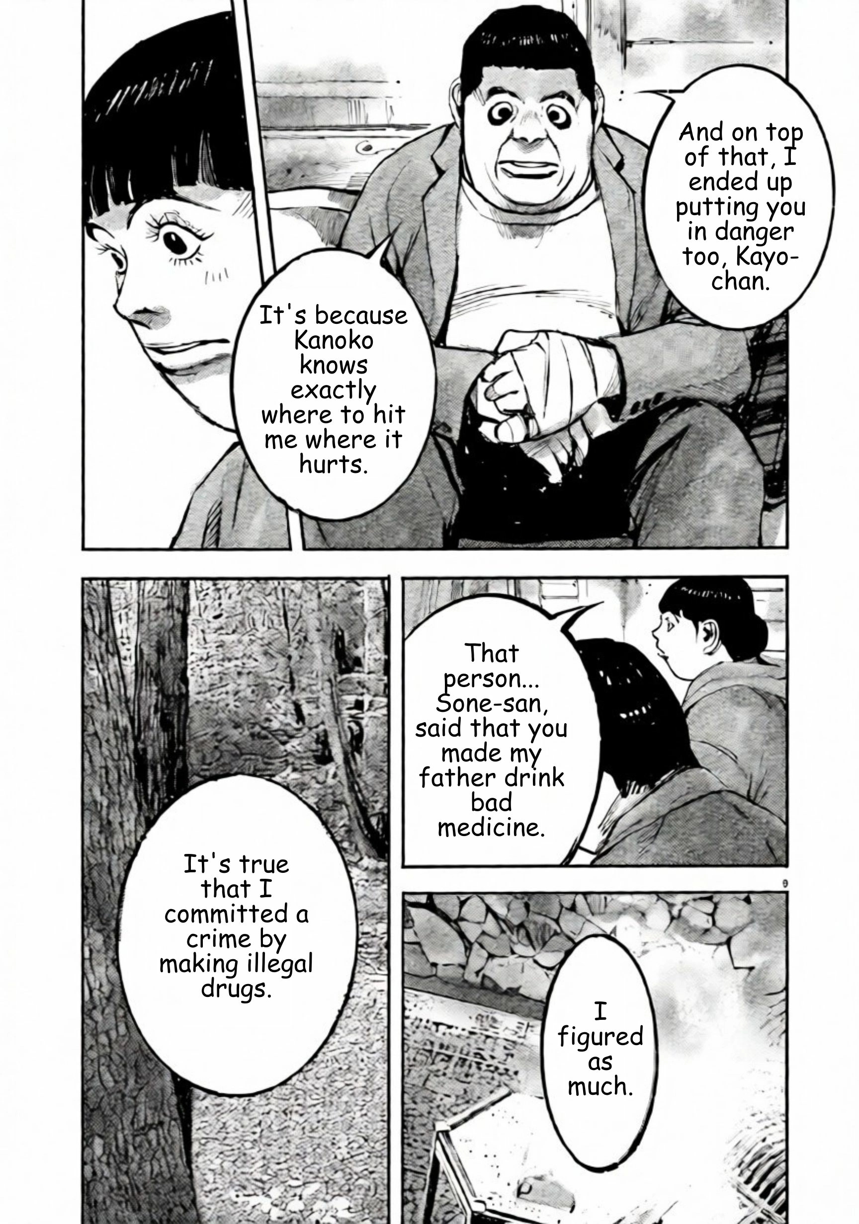 JUMBO MAX ~Hyper ED Illicit Drugmaker~ Chapter 107 page 9 - 