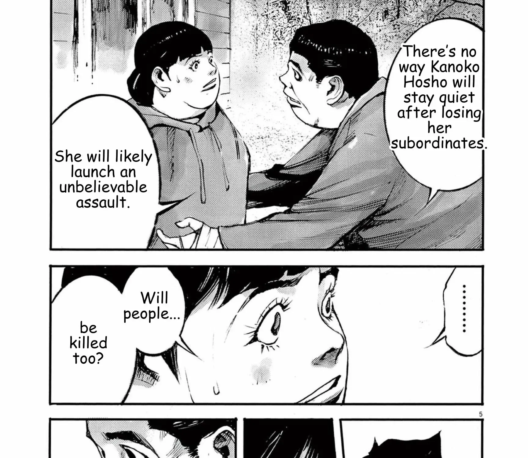 JUMBO MAX ~Hyper ED Illicit Drugmaker~ Chapter 108 page 11 - 