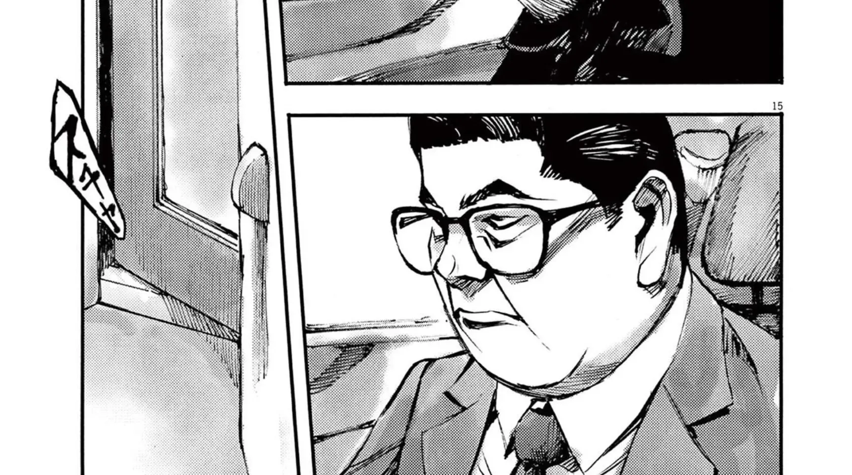 JUMBO MAX ~Hyper ED Illicit Drugmaker~ Chapter 108 page 32 - 