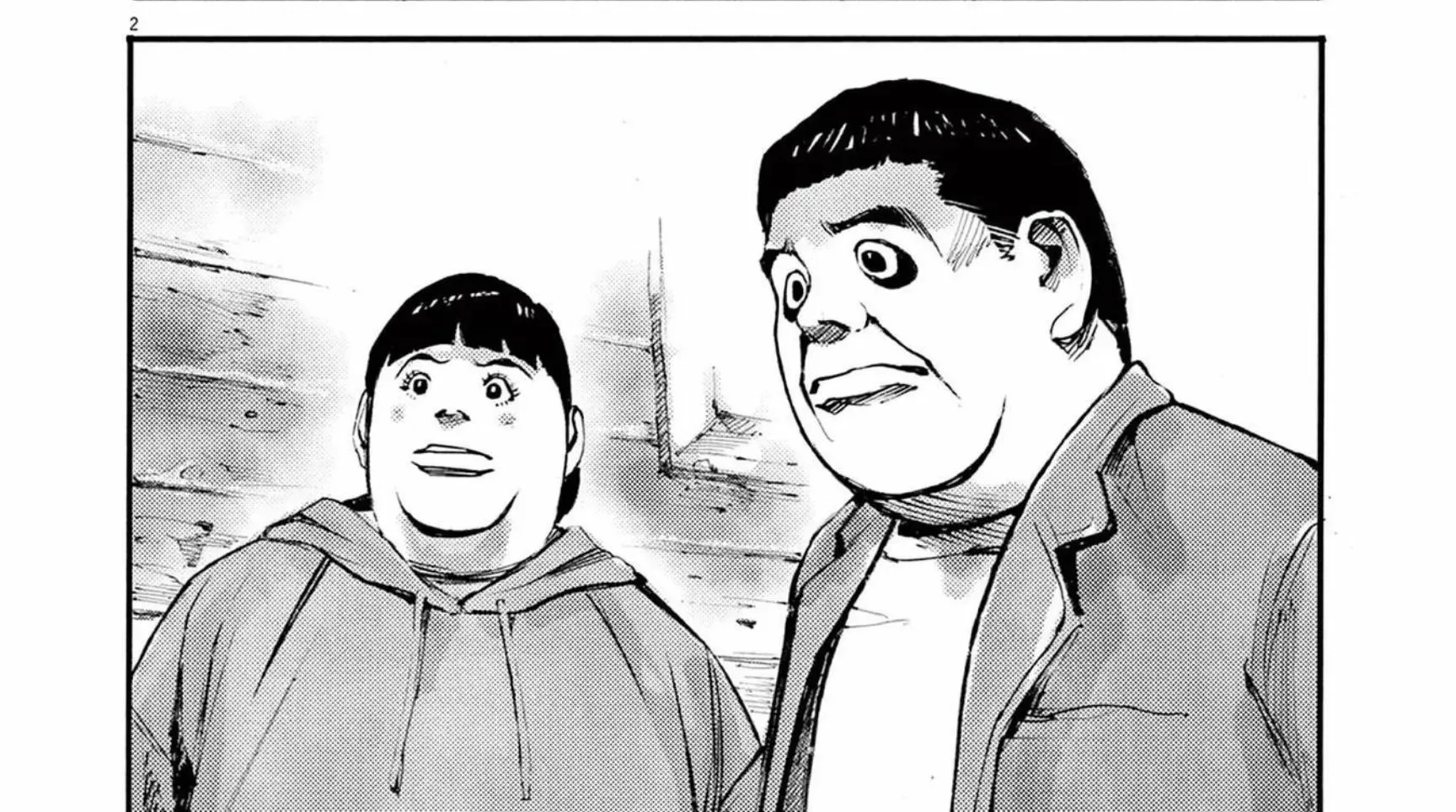 JUMBO MAX ~Hyper ED Illicit Drugmaker~ Chapter 108 page 6 - 