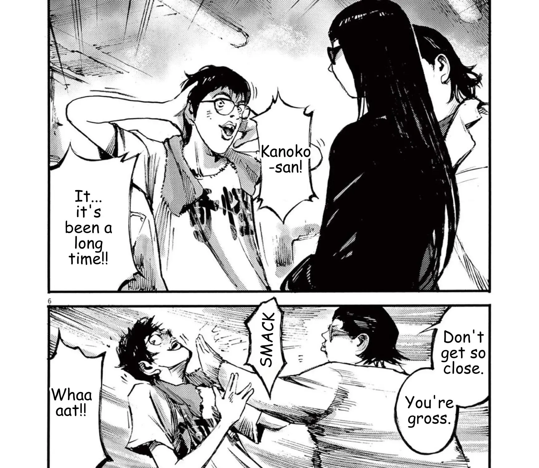 JUMBO MAX ~Hyper ED Illicit Drugmaker~ Chapter 109 page 11 - 