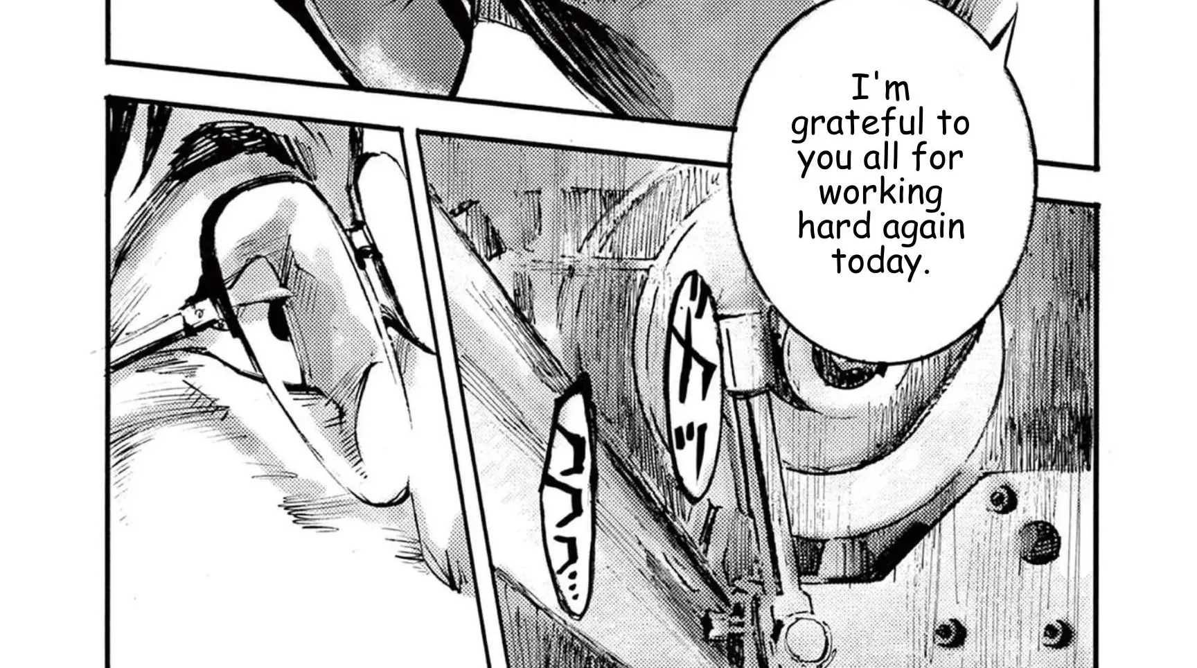 JUMBO MAX ~Hyper ED Illicit Drugmaker~ Chapter 109 page 14 - 
