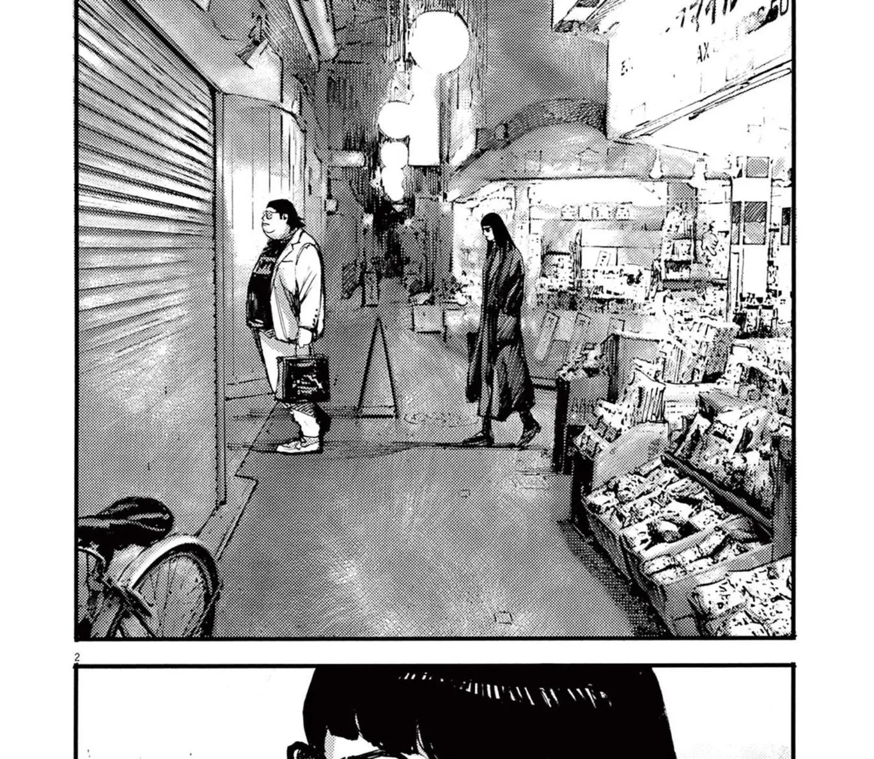JUMBO MAX ~Hyper ED Illicit Drugmaker~ Chapter 109 page 3 - 