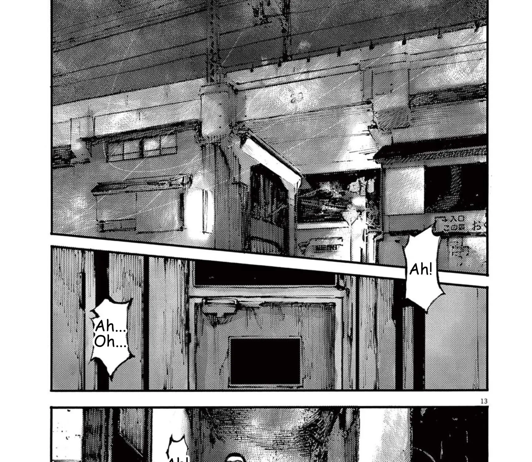 JUMBO MAX ~Hyper ED Illicit Drugmaker~ Chapter 109 page 25 - 
