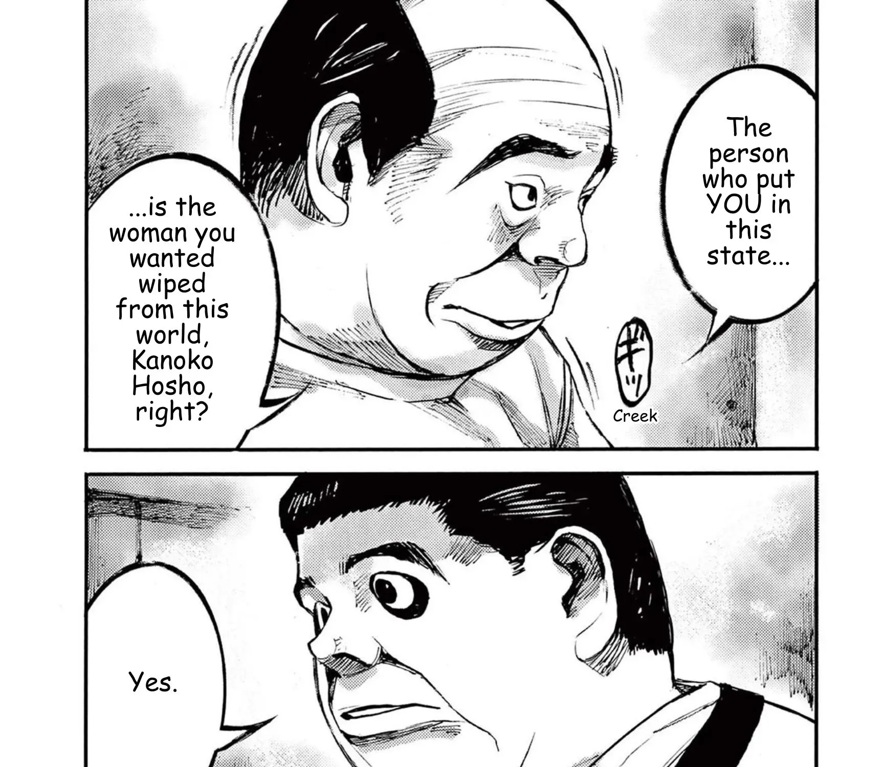 JUMBO MAX ~Hyper ED Illicit Drugmaker~ Chapter 109 page 37 - 