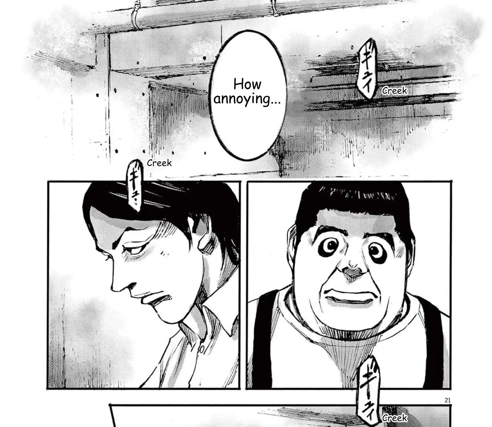JUMBO MAX ~Hyper ED Illicit Drugmaker~ Chapter 109 page 41 - 