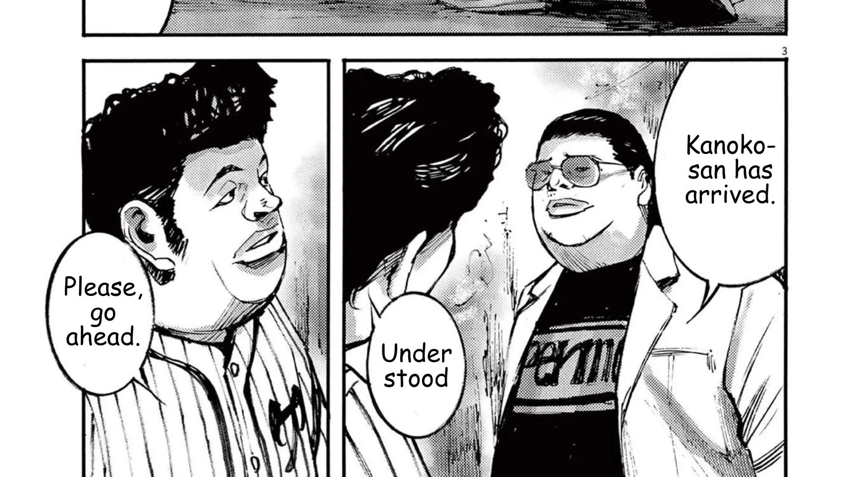 JUMBO MAX ~Hyper ED Illicit Drugmaker~ Chapter 109 page 6 - 