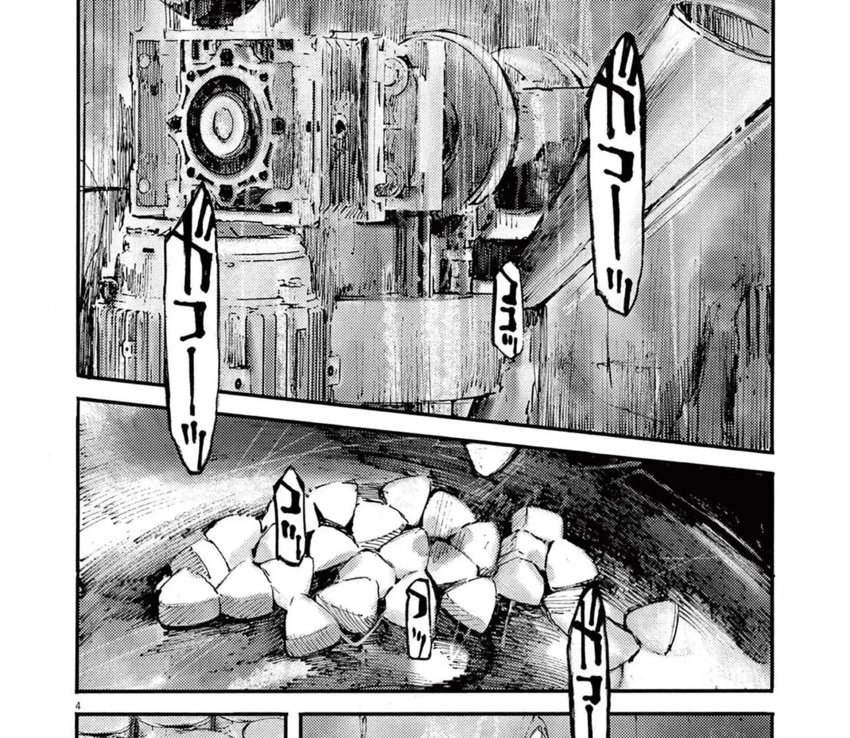 JUMBO MAX ~Hyper ED Illicit Drugmaker~ Chapter 109 page 7 - 
