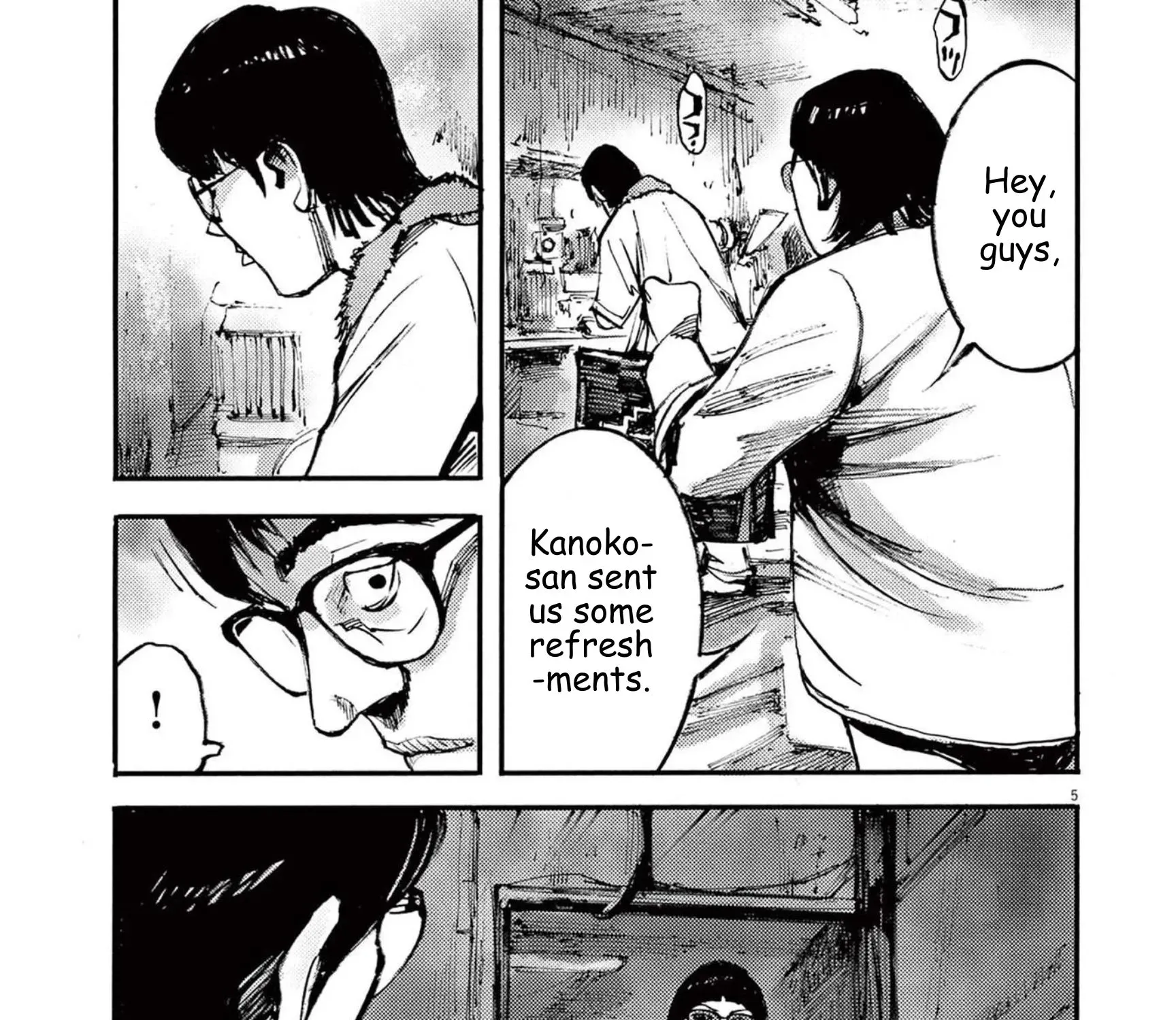 JUMBO MAX ~Hyper ED Illicit Drugmaker~ Chapter 109 page 9 - 