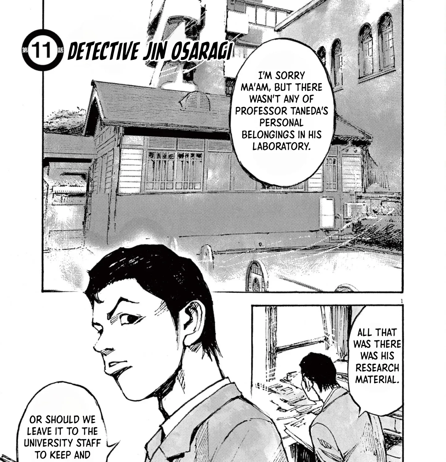 JUMBO MAX ~Hyper ED Illicit Drugmaker~ Chapter 11 page 1 - 