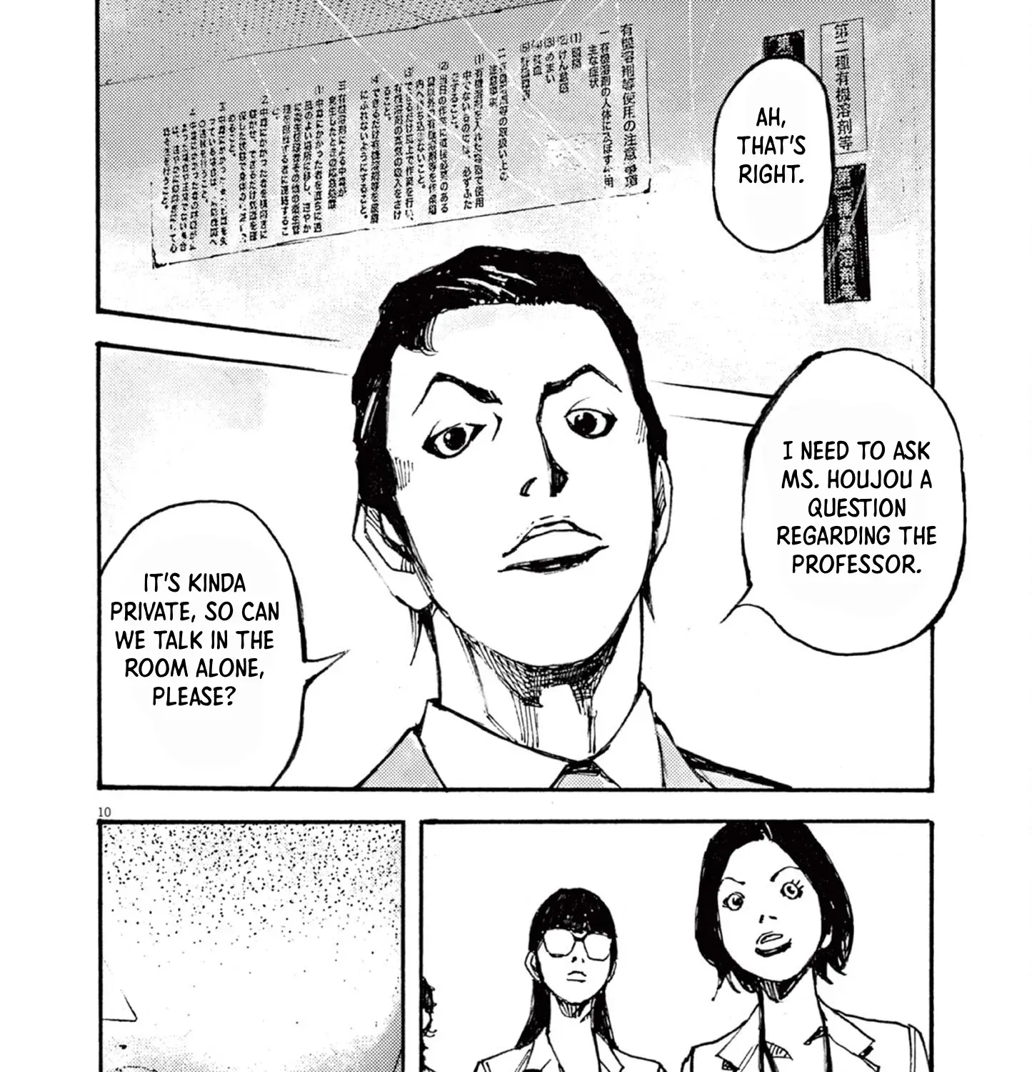 JUMBO MAX ~Hyper ED Illicit Drugmaker~ Chapter 11 page 19 - 
