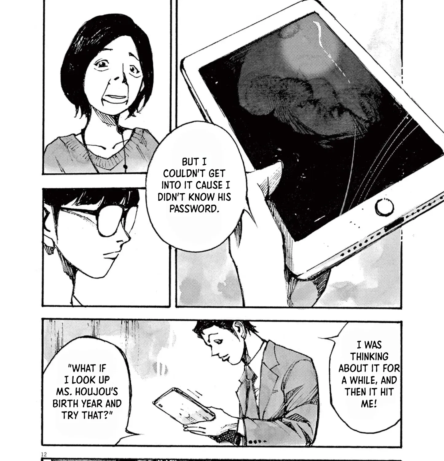 JUMBO MAX ~Hyper ED Illicit Drugmaker~ Chapter 11 page 23 - 