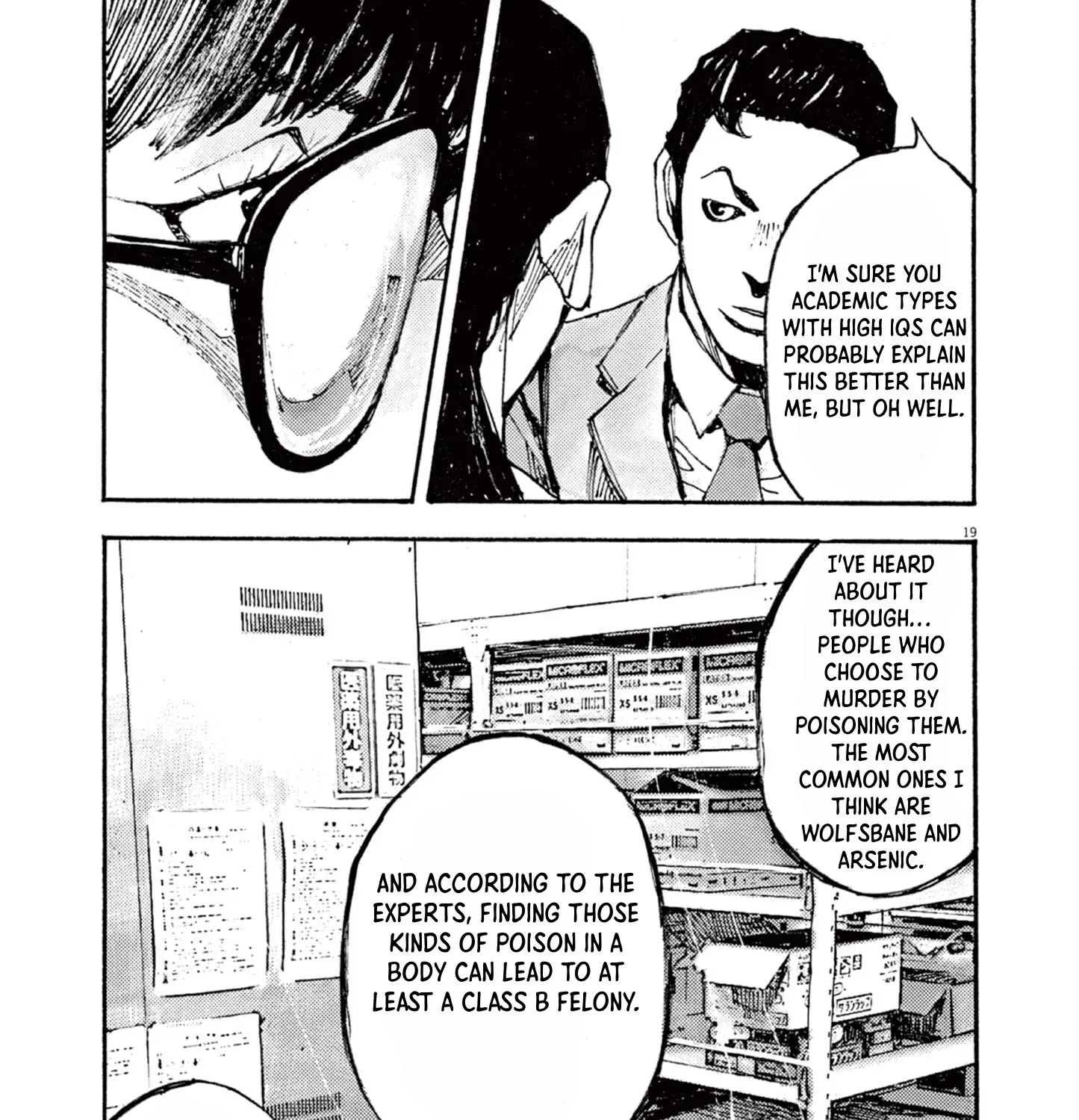 JUMBO MAX ~Hyper ED Illicit Drugmaker~ Chapter 11 page 37 - 