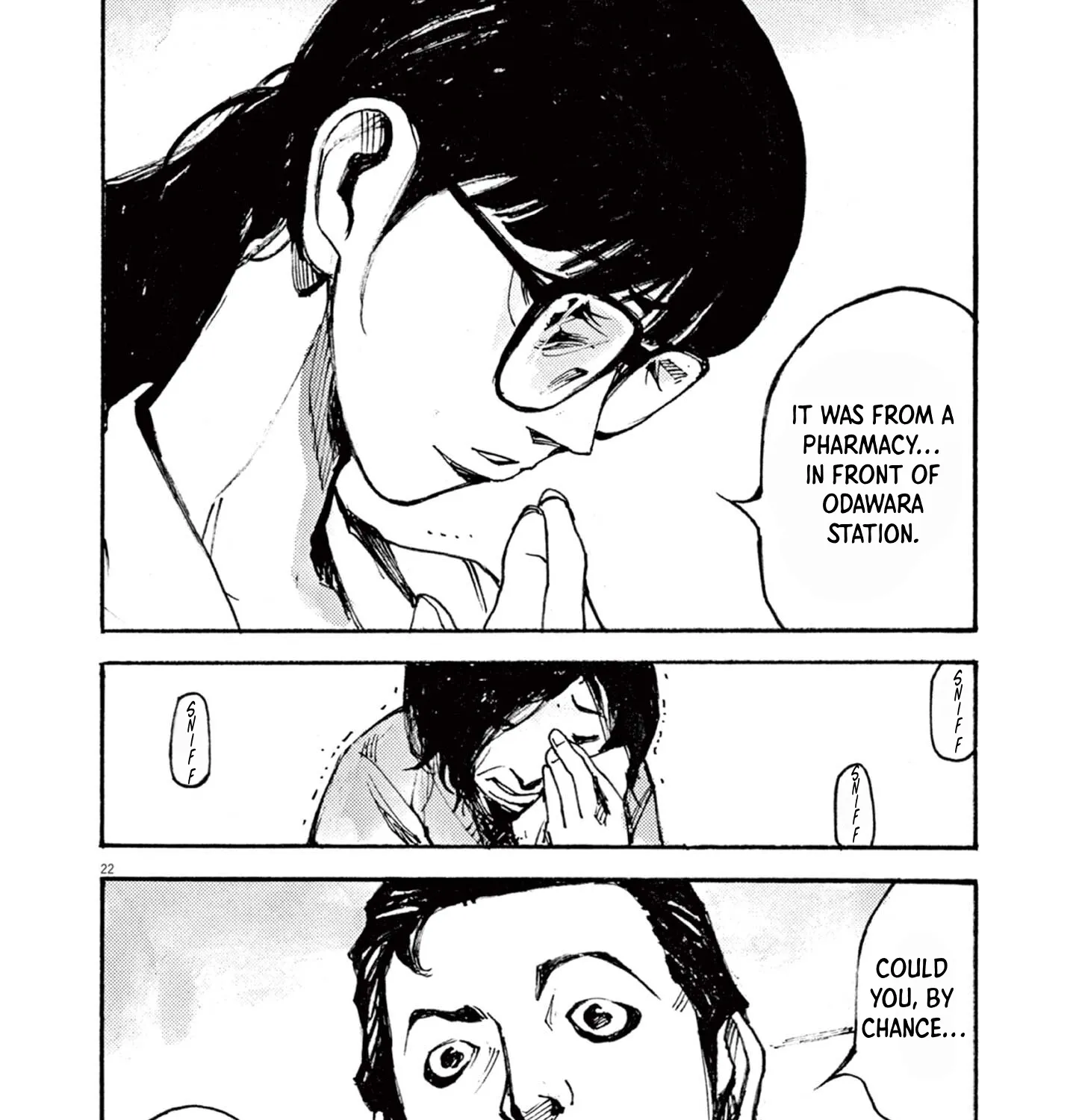 JUMBO MAX ~Hyper ED Illicit Drugmaker~ Chapter 11 page 43 - 