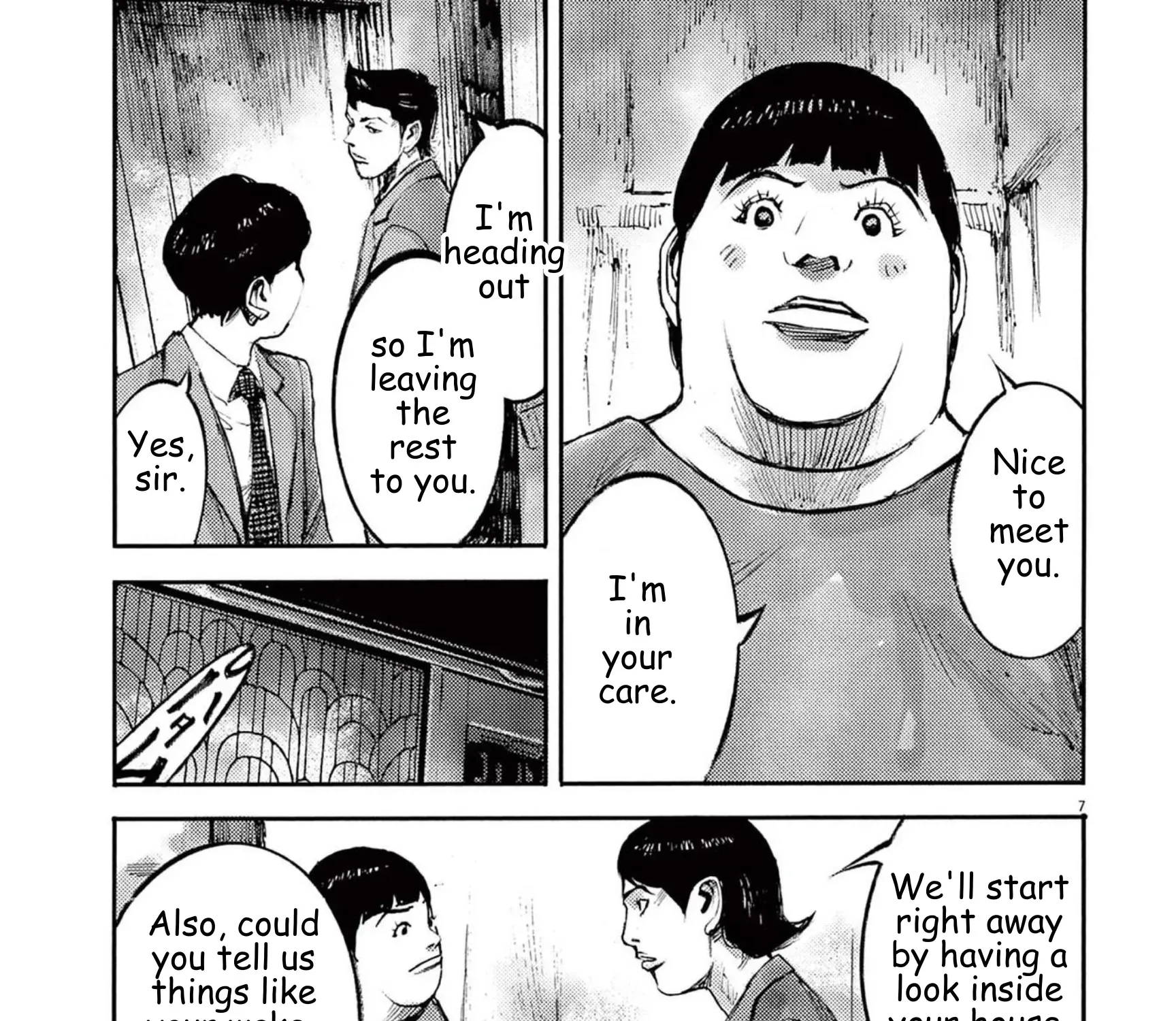JUMBO MAX ~Hyper ED Illicit Drugmaker~ Chapter 110 page 13 - 