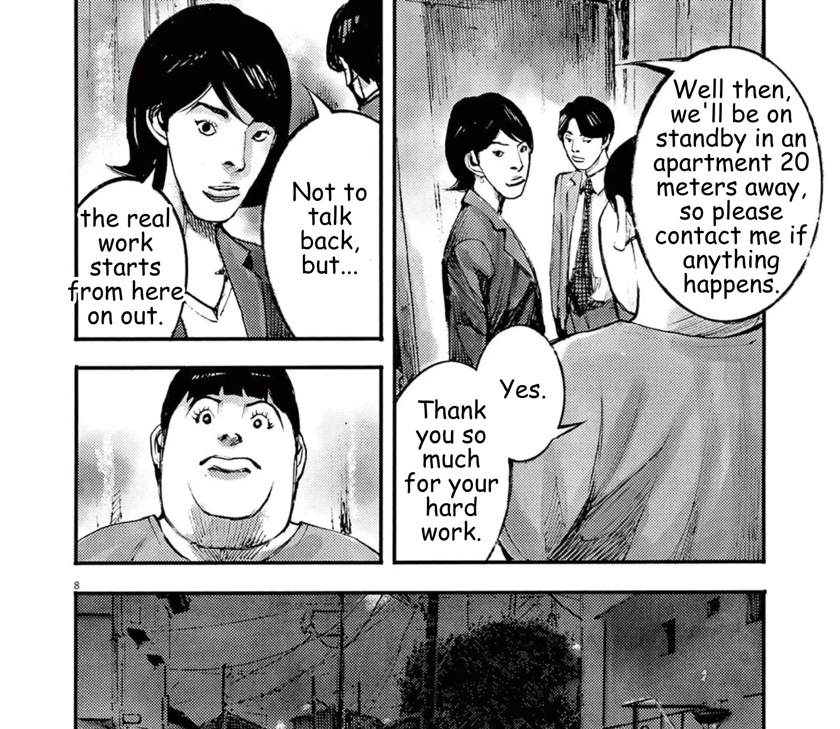 JUMBO MAX ~Hyper ED Illicit Drugmaker~ Chapter 110 page 15 - 