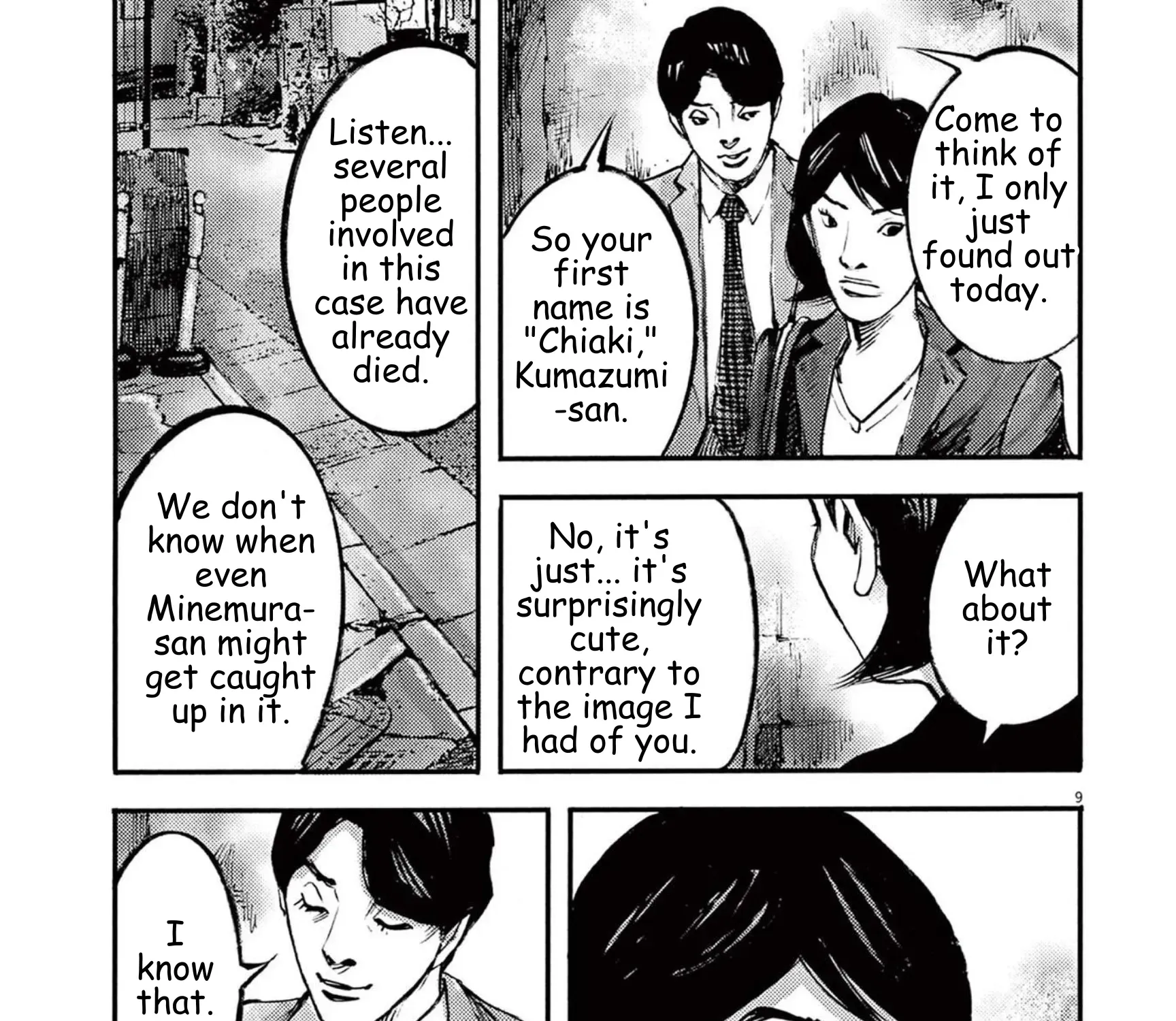 JUMBO MAX ~Hyper ED Illicit Drugmaker~ Chapter 110 page 17 - 