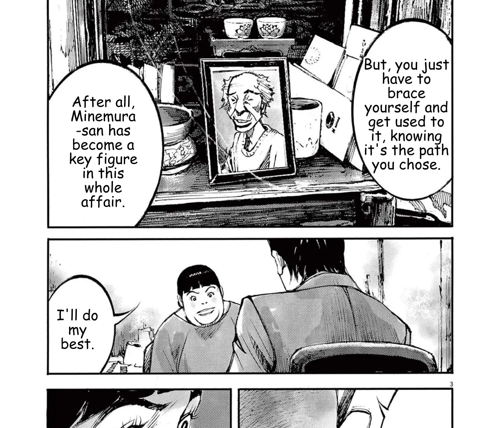 JUMBO MAX ~Hyper ED Illicit Drugmaker~ Chapter 110 page 5 - 