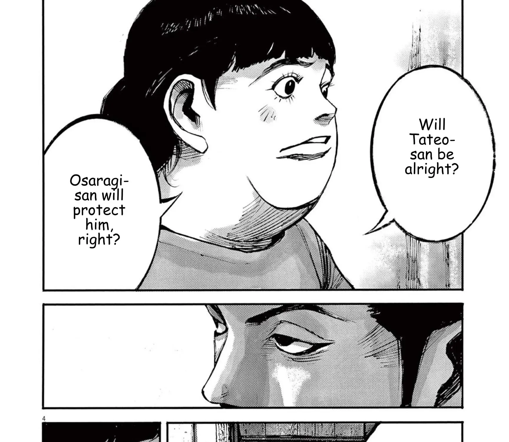 JUMBO MAX ~Hyper ED Illicit Drugmaker~ Chapter 110 page 7 - 
