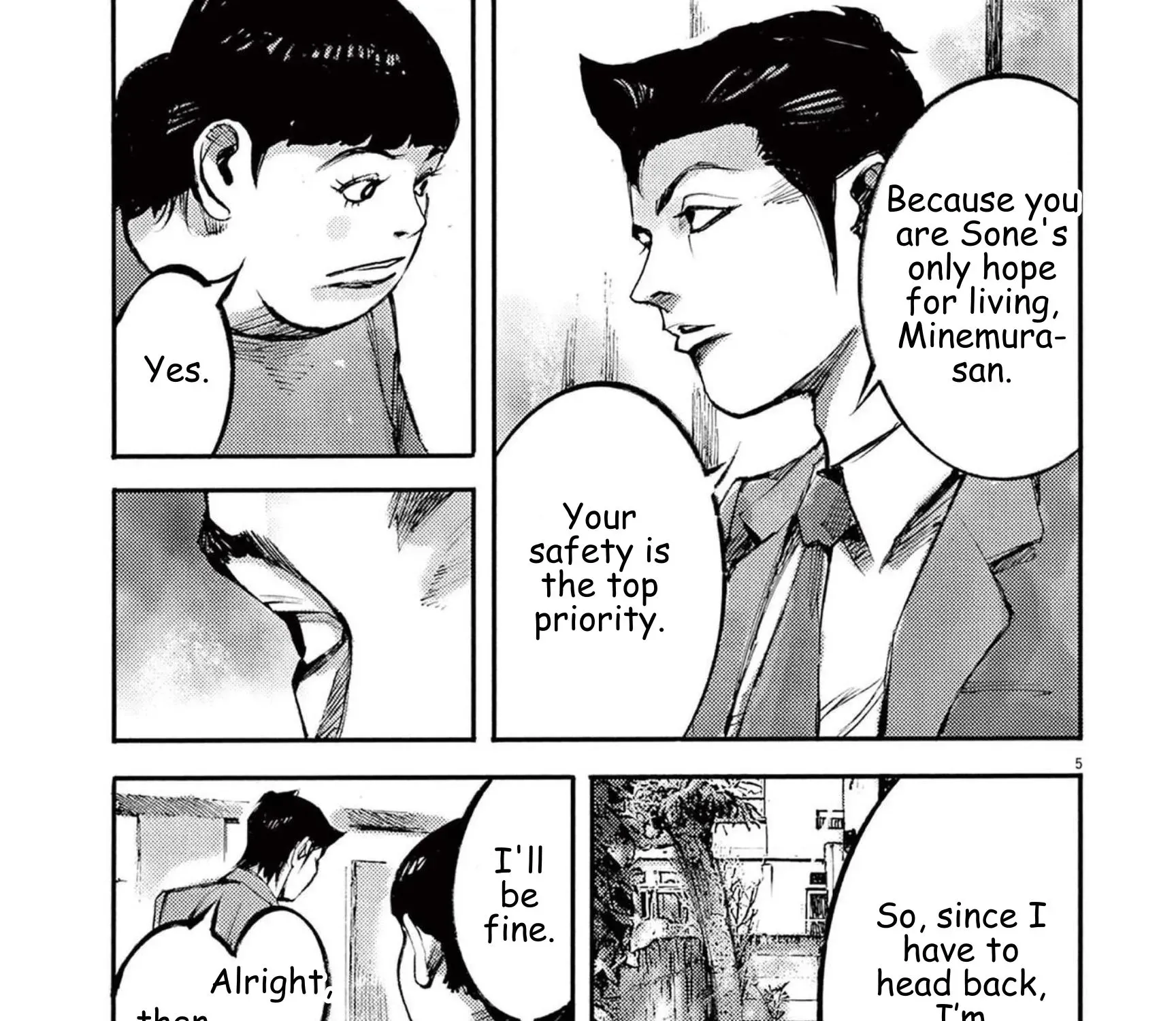 JUMBO MAX ~Hyper ED Illicit Drugmaker~ Chapter 110 page 9 - 