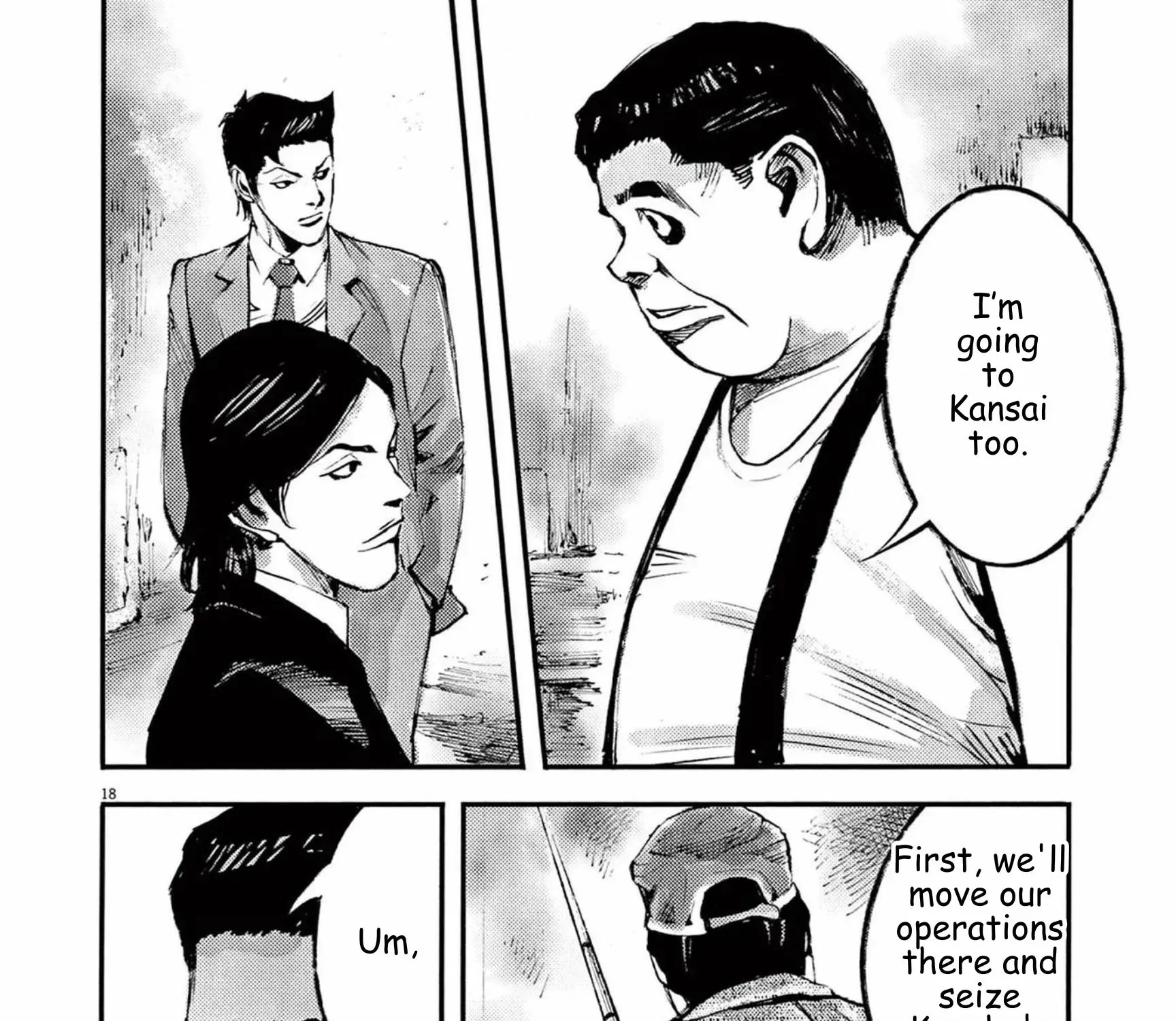 JUMBO MAX ~Hyper ED Illicit Drugmaker~ Chapter 111 page 33 - 