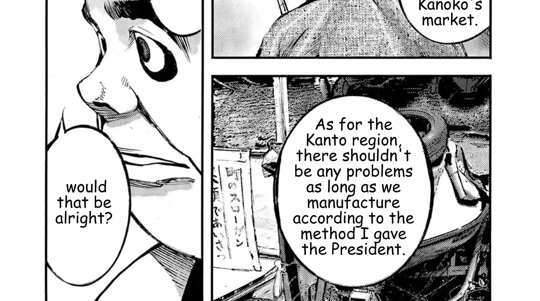 JUMBO MAX ~Hyper ED Illicit Drugmaker~ Chapter 111 page 34 - 