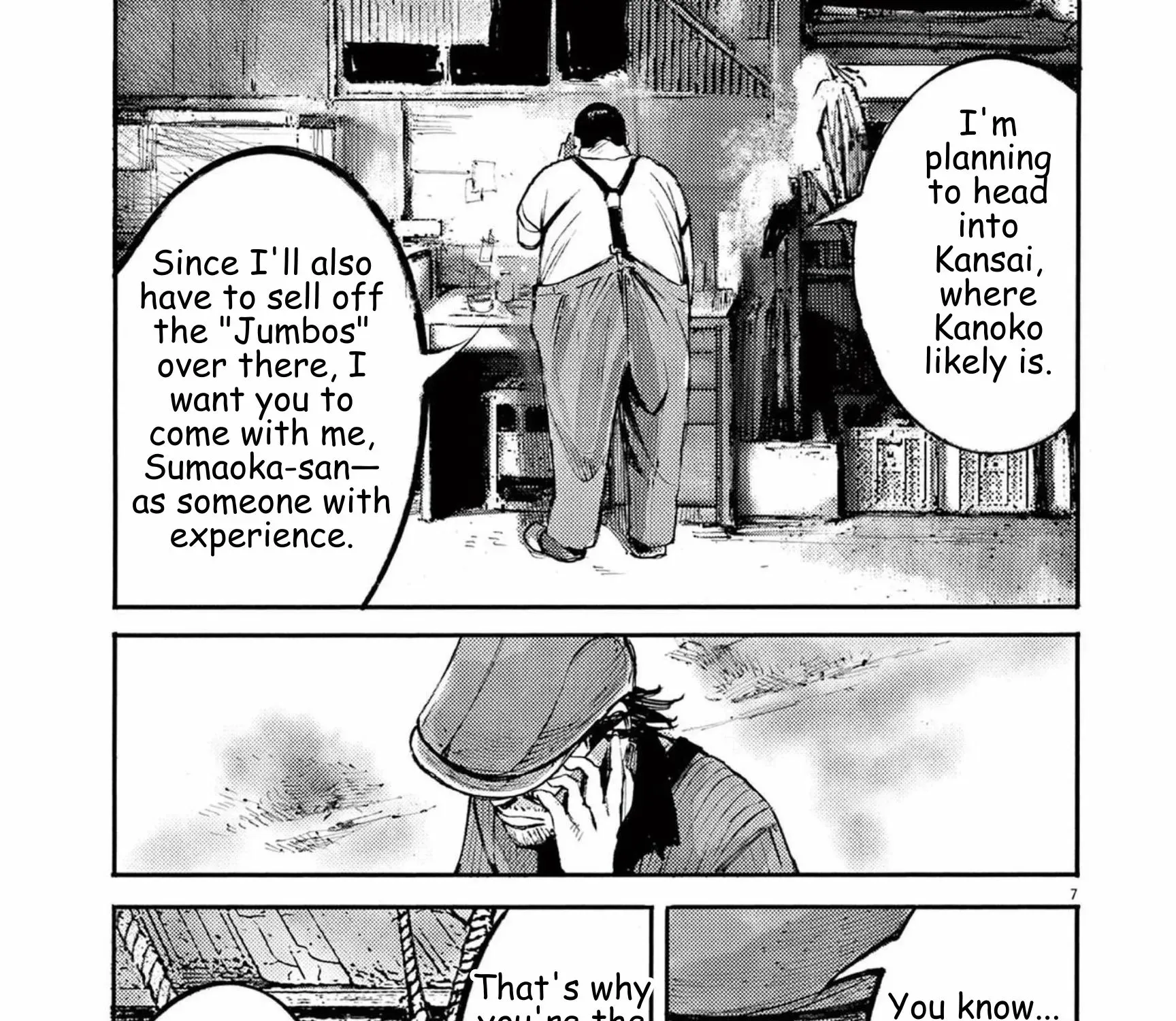 JUMBO MAX ~Hyper ED Illicit Drugmaker~ Chapter 112 page 13 - 