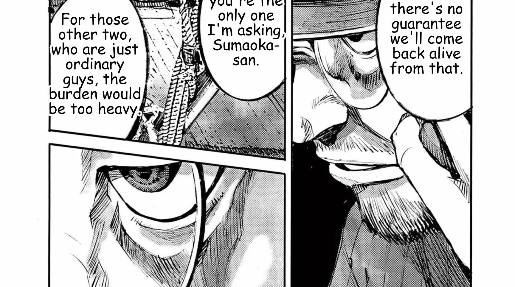 JUMBO MAX ~Hyper ED Illicit Drugmaker~ Chapter 112 page 14 - 