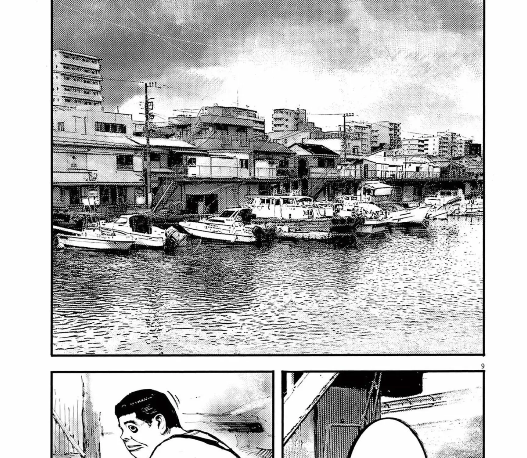 JUMBO MAX ~Hyper ED Illicit Drugmaker~ Chapter 112 page 17 - 