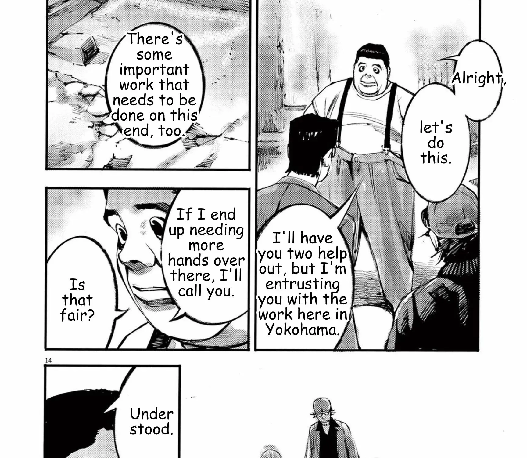 JUMBO MAX ~Hyper ED Illicit Drugmaker~ Chapter 112 page 27 - 