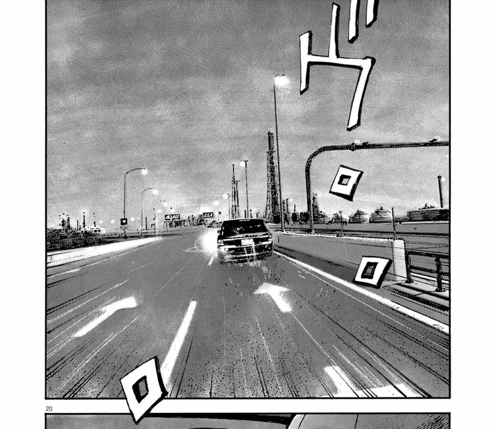JUMBO MAX ~Hyper ED Illicit Drugmaker~ Chapter 112 page 39 - 