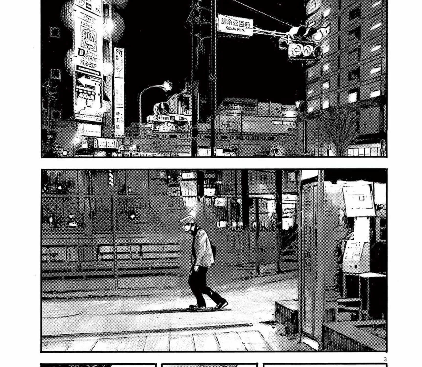 JUMBO MAX ~Hyper ED Illicit Drugmaker~ Chapter 112 page 5 - 