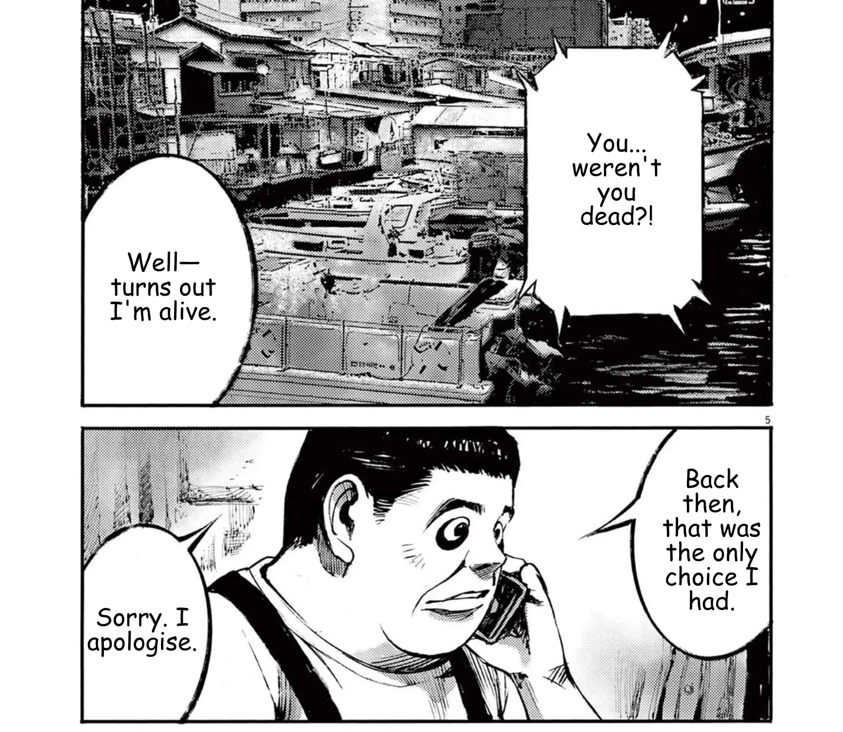 JUMBO MAX ~Hyper ED Illicit Drugmaker~ Chapter 112 page 9 - 