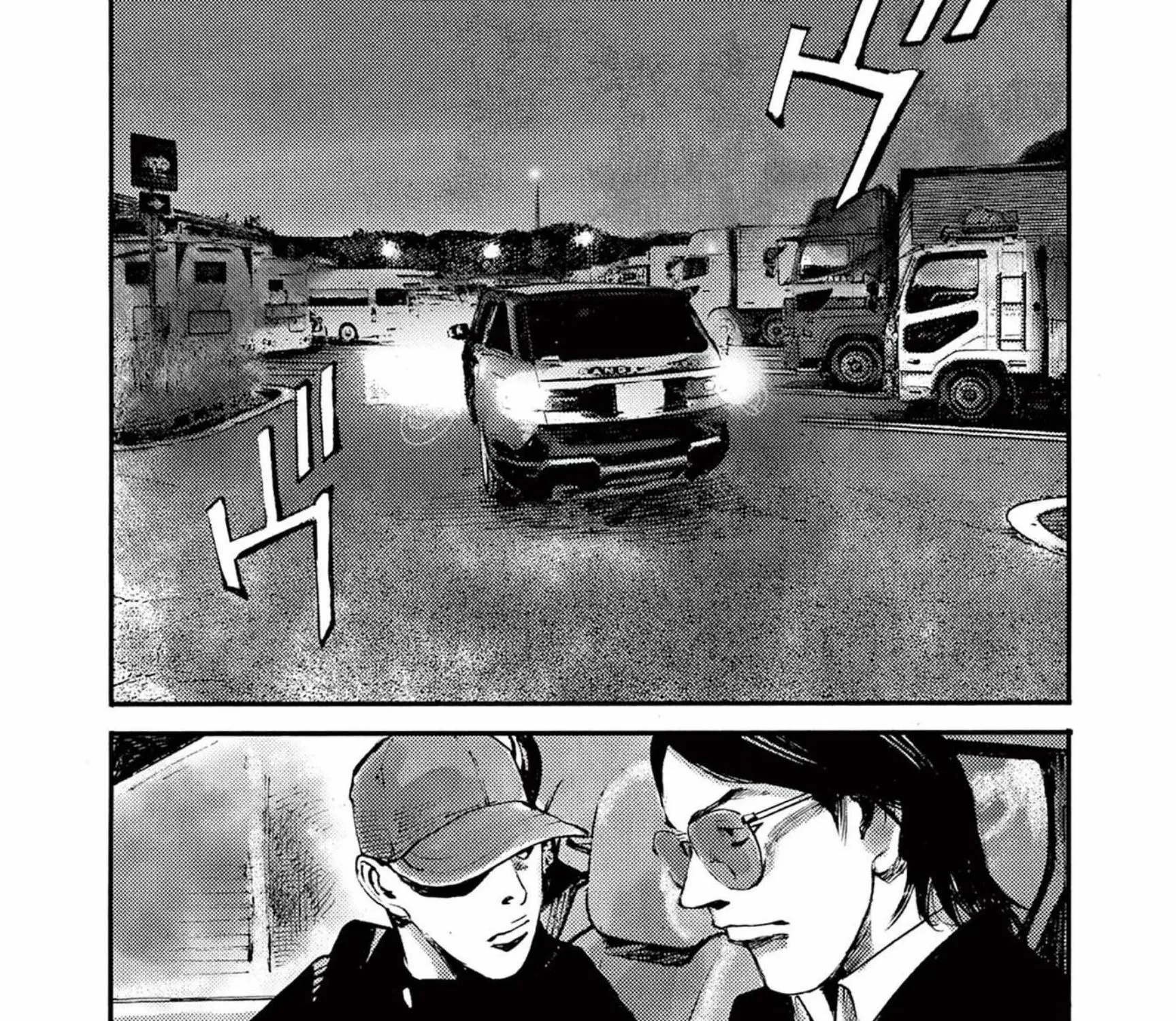 JUMBO MAX ~Hyper ED Illicit Drugmaker~ Chapter 113 page 11 - 