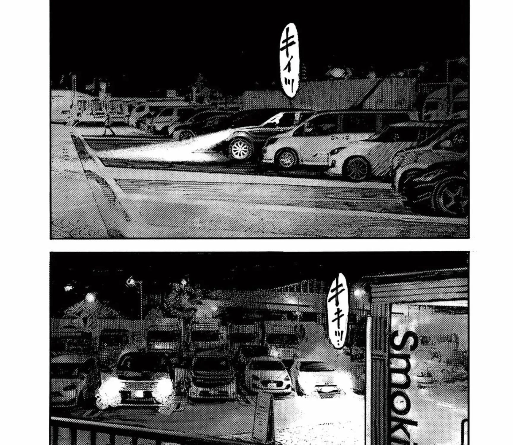 JUMBO MAX ~Hyper ED Illicit Drugmaker~ Chapter 113 page 13 - 