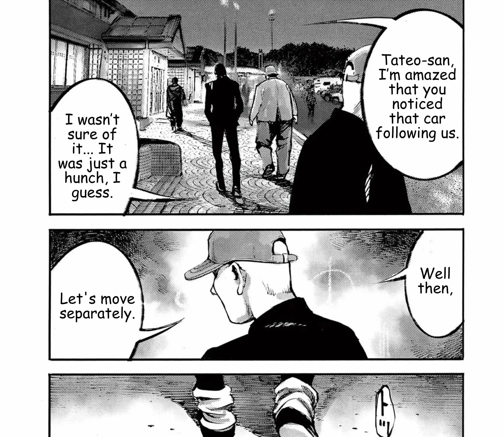 JUMBO MAX ~Hyper ED Illicit Drugmaker~ Chapter 113 page 17 - 